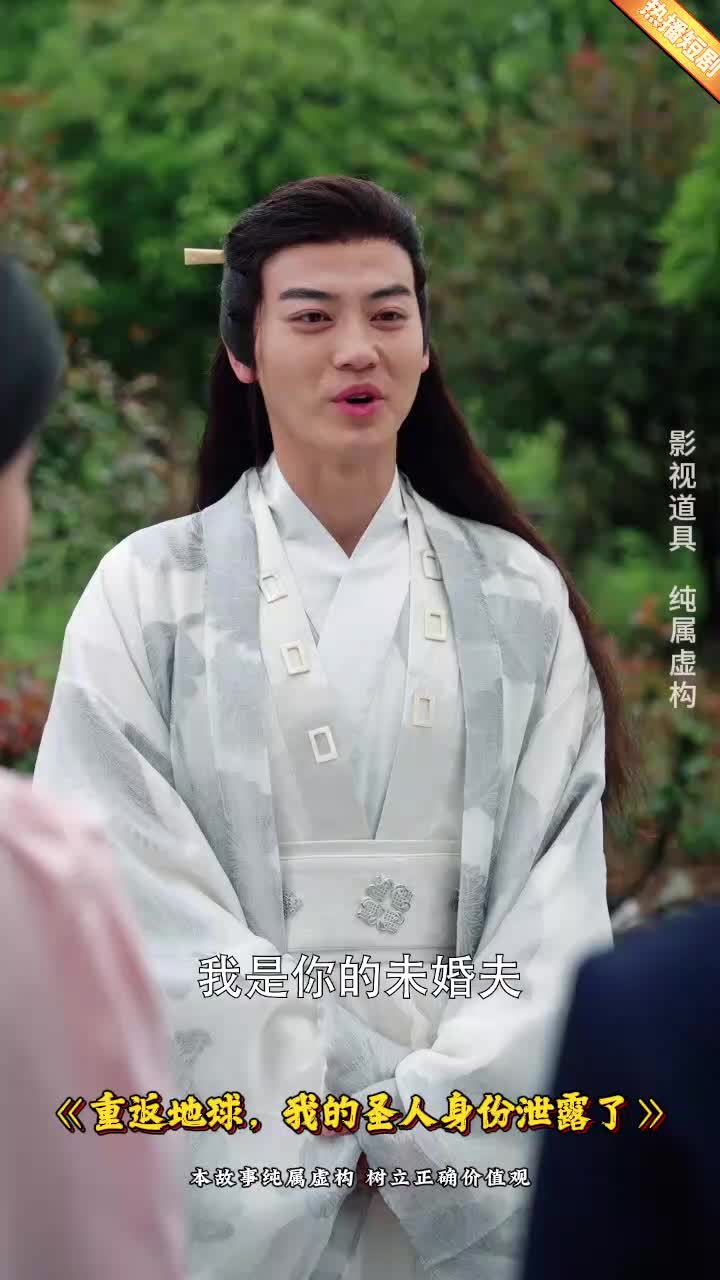 叮！我的首富老公已上线_叮!我的首富老公已上线小说