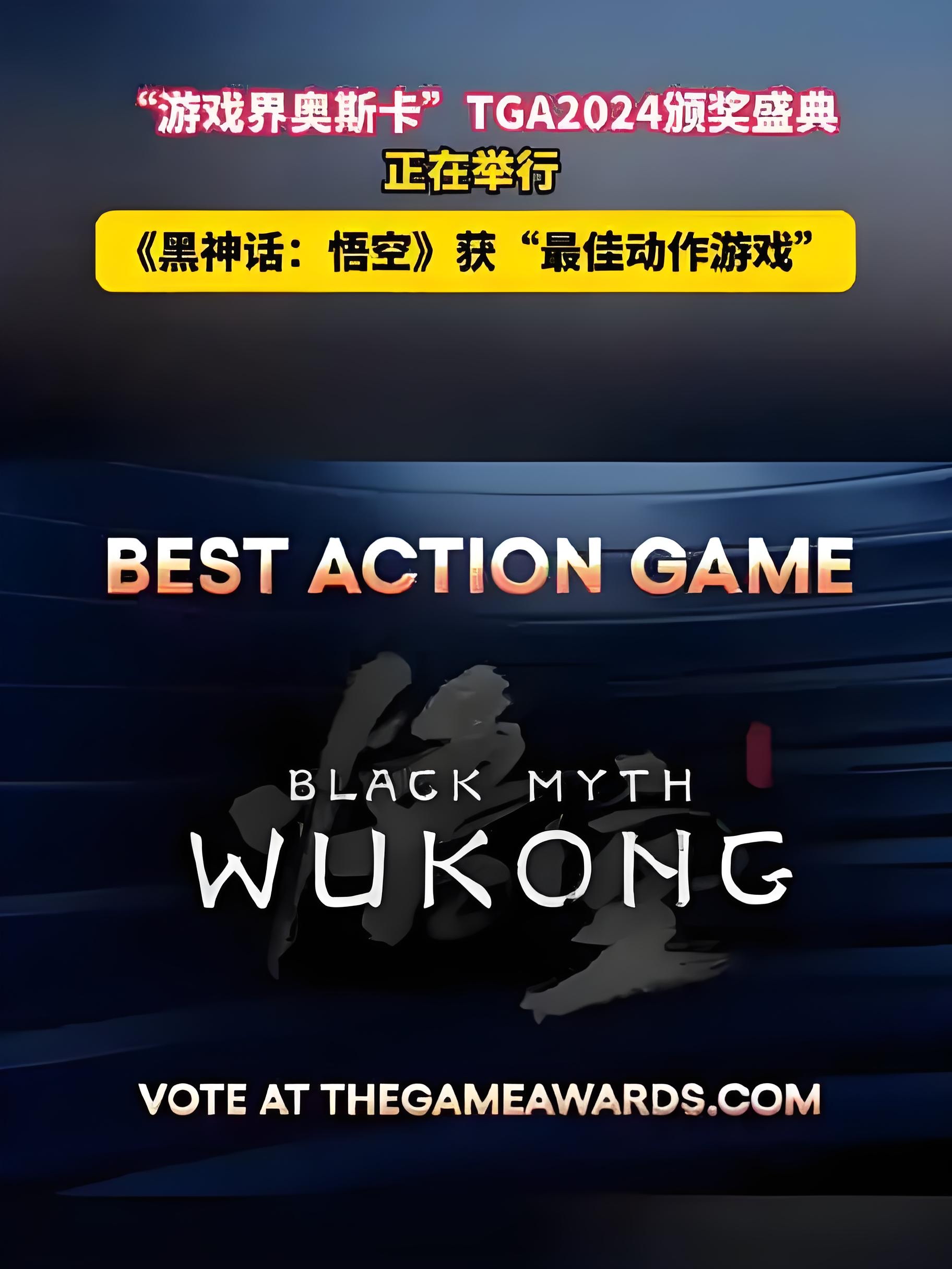 大厂逼我氪金我转身推出黑神话的简单介绍