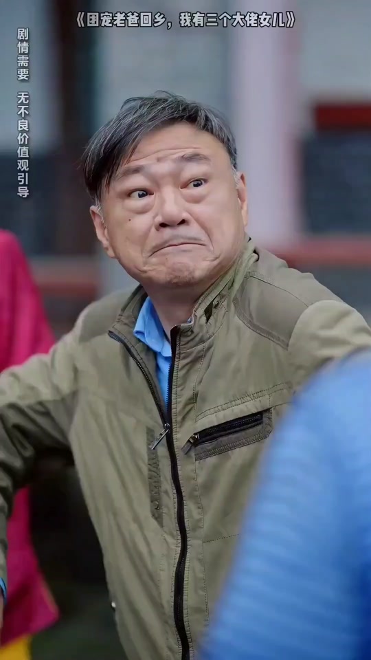 儿子你爸我真是大佬啊_儿子你爸我真是大佬啊演员表