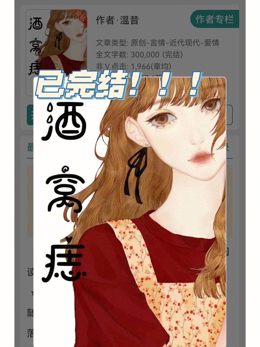 傲娇与偏爱_傲娇与偏爱演员表