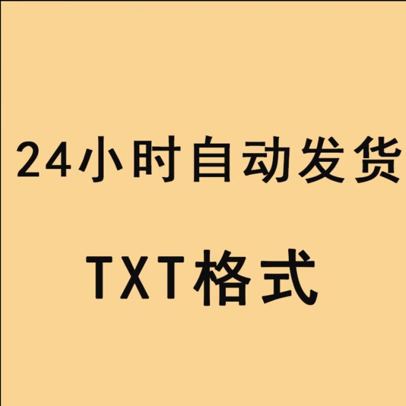 当皇后成了豪门太太_当皇后成了豪门阔太太