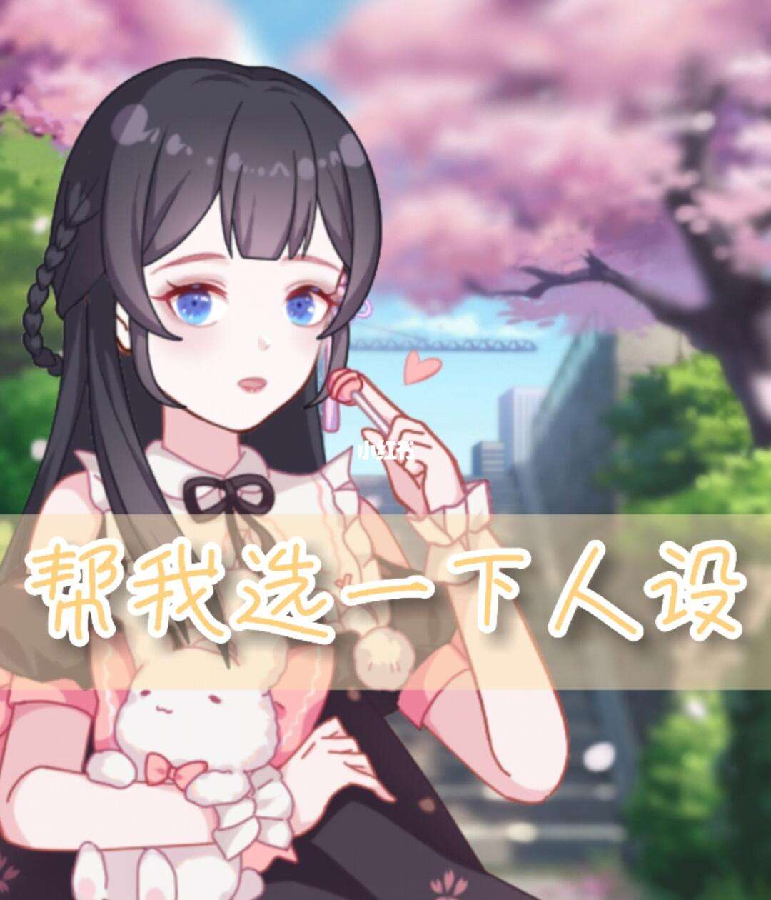 不辞朝颜_不辞朝颜短剧免费观看全集