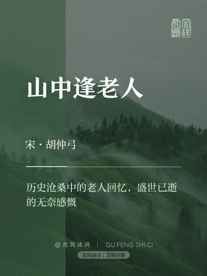 百草十里正逢龄_百草十里正逢龄短剧