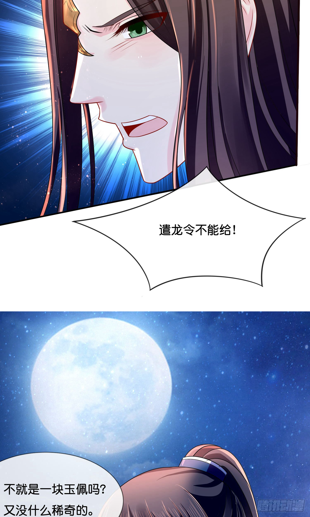 废后要翻天_废后要翻天短剧在线观看