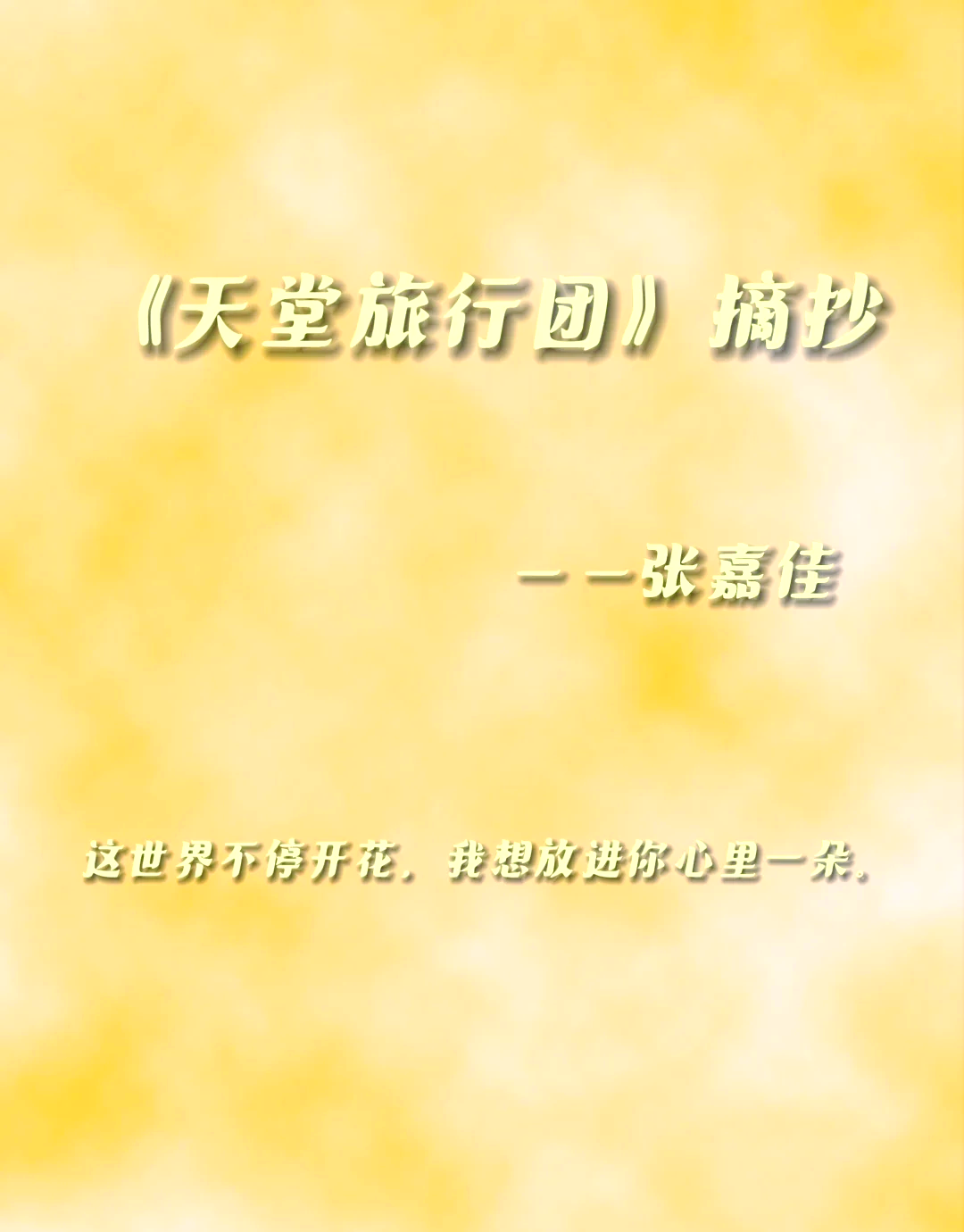此世有子不如无_此时有子不如无是什么意思
