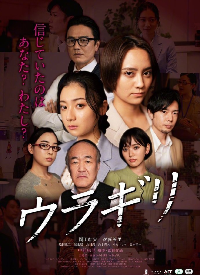 背叛剧本轮到殿主了_背叛剧本轮到殿主了后续剧情