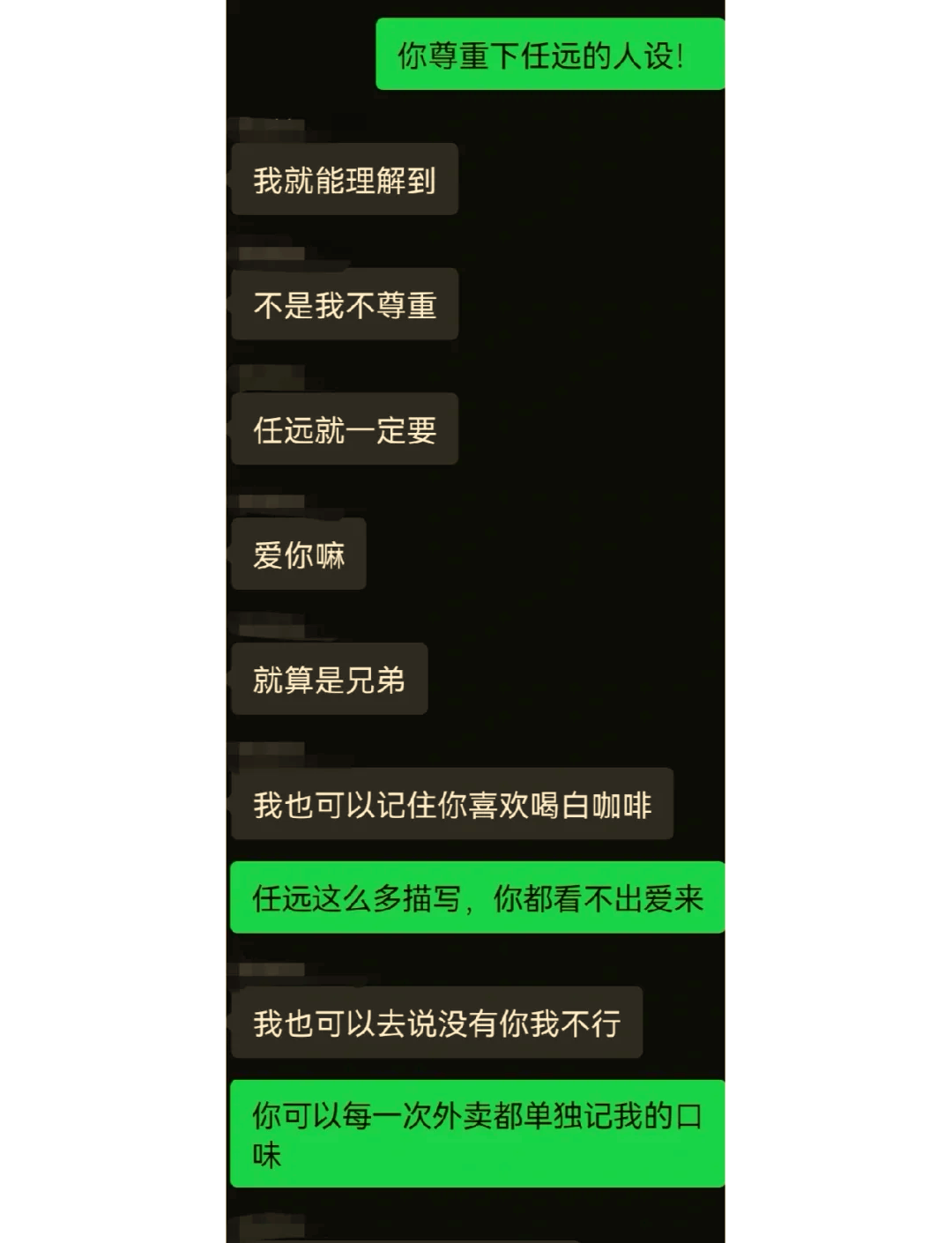 背叛剧本轮到殿主了_背叛剧本轮到殿主了后续剧情