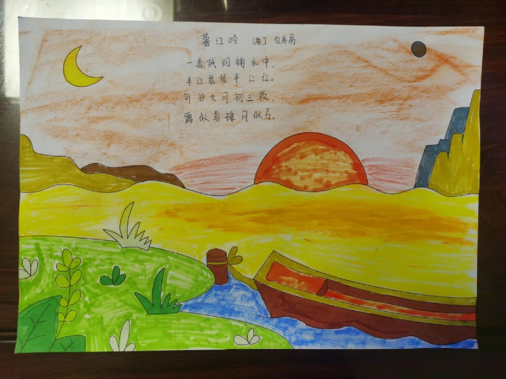 半江瑟瑟半江红_半江瑟瑟半江红的瑟瑟是什么意思