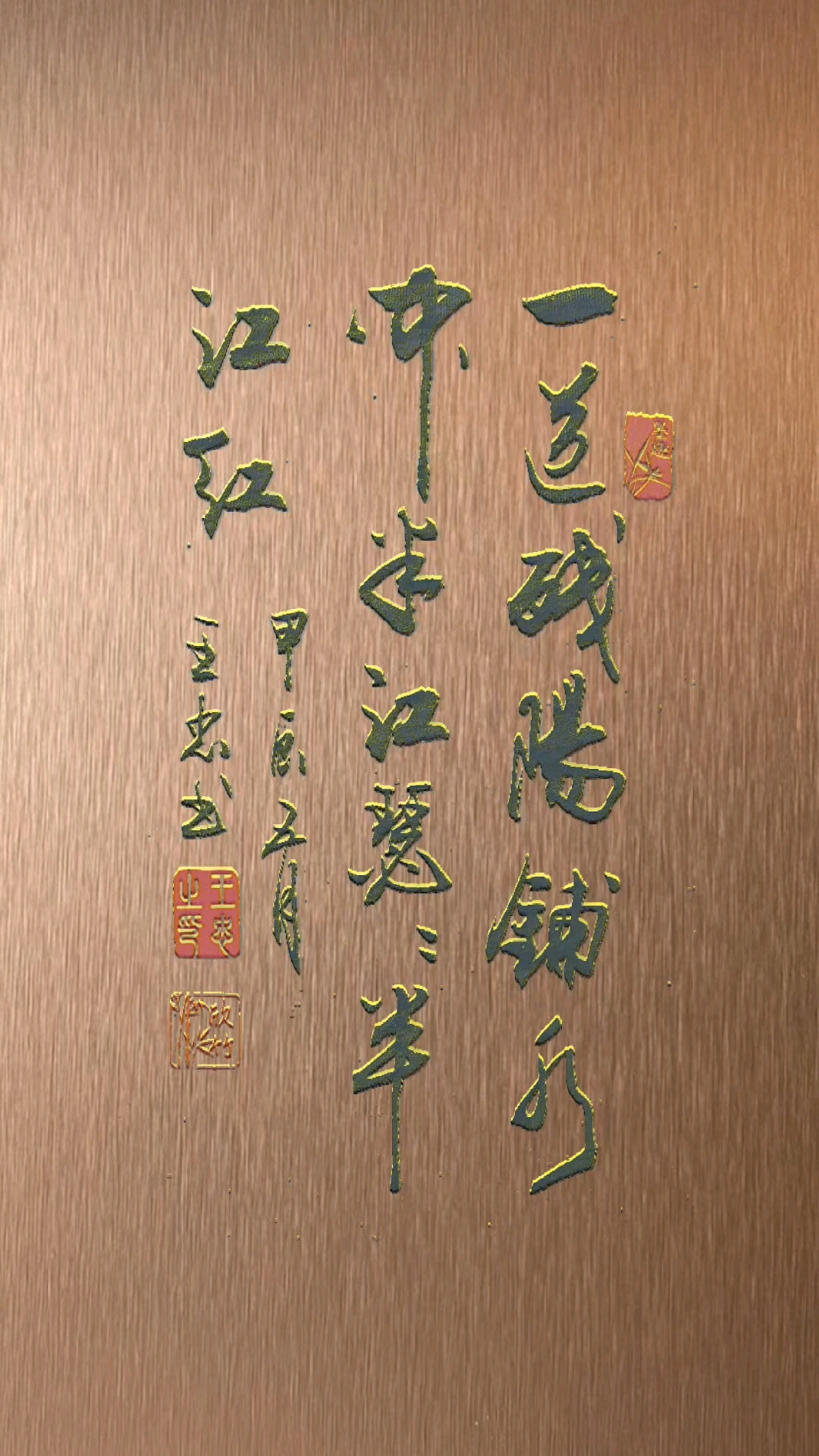 半江瑟瑟半江红_半江瑟瑟半江红的瑟瑟是什么意思