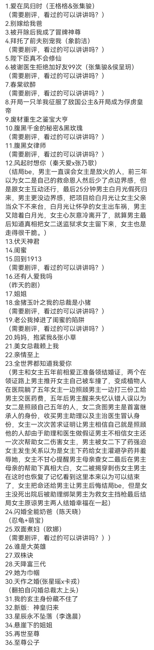 被开除后我成了冒牌神尊_被开除后我成了冒牌神尊漫画免费观看