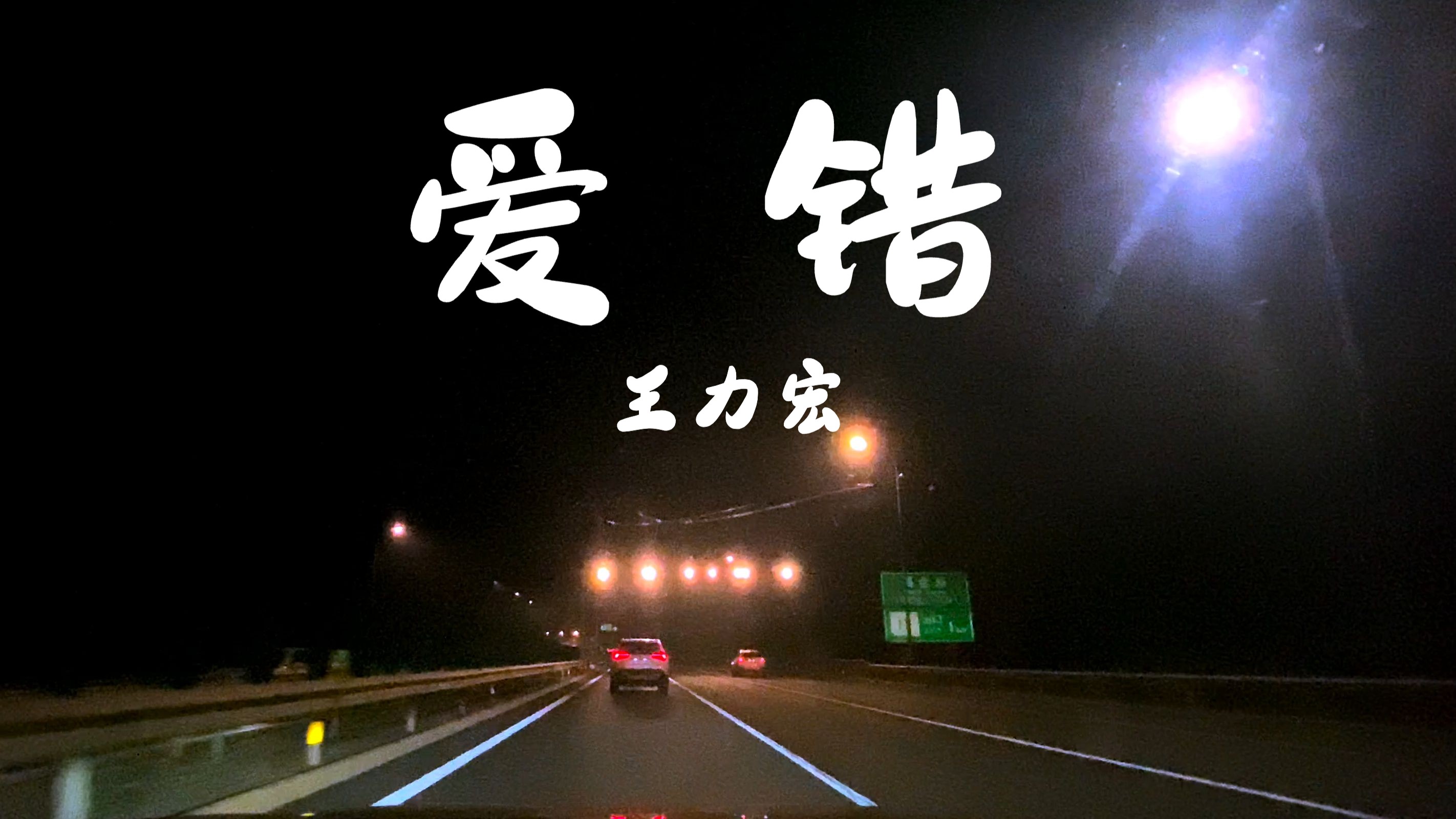错位挚爱_错位挚爱1100集短剧