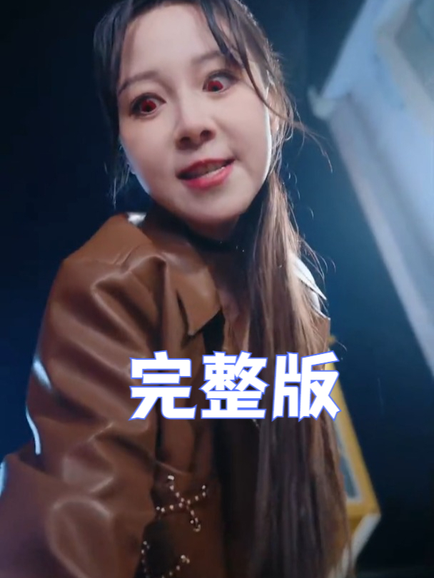 别惹我姐姐_别惹我姐姐短剧在线播放免费观看
