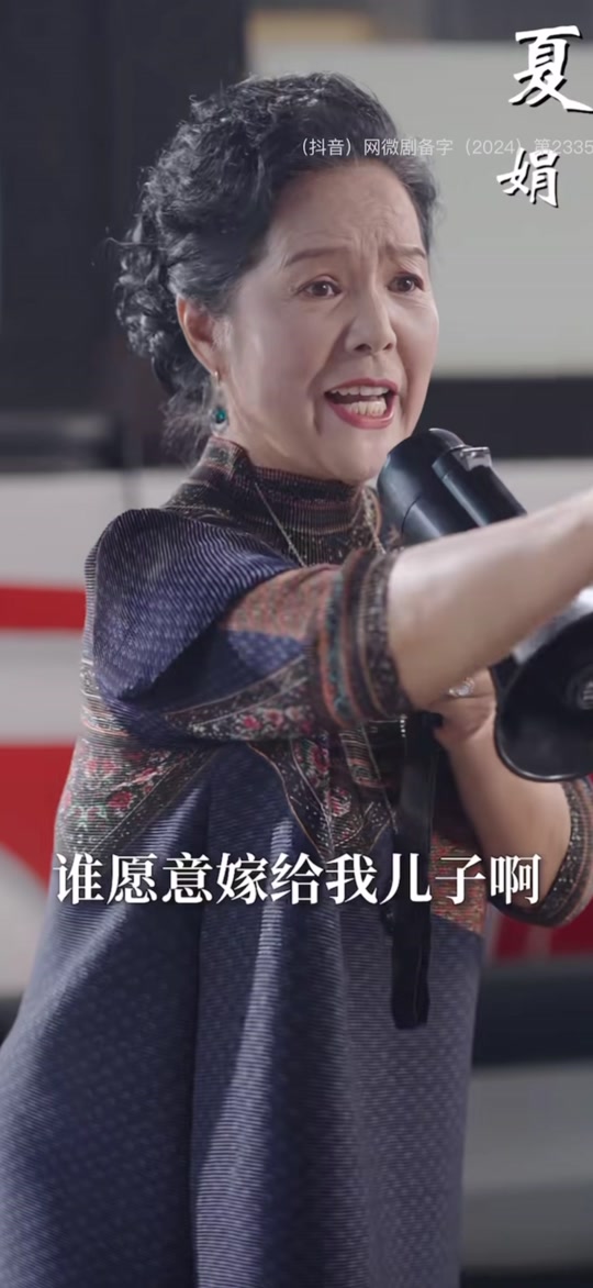 二婚夜植物人老公睁开眼_二婚夜植物人老公睁开眼短剧合集