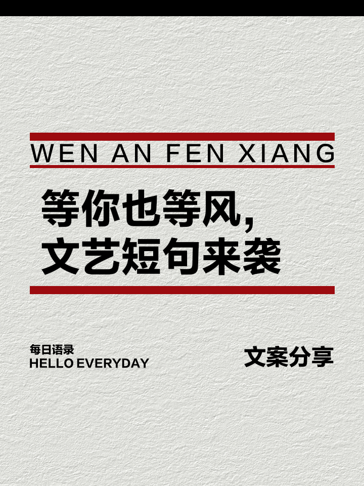 等风等轻轻_等风等轻轻男主扮演者是谁