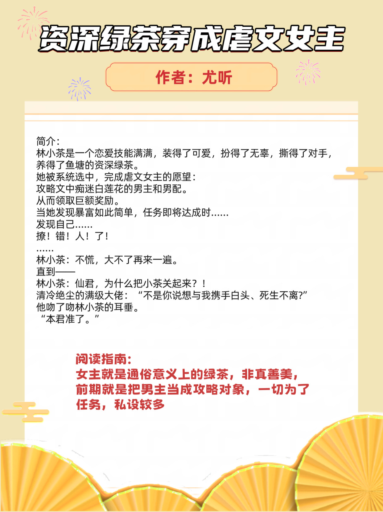 分居后，禁欲总裁缠她上瘾_分居后,禁欲总裁缠她上瘾短剧大结局
