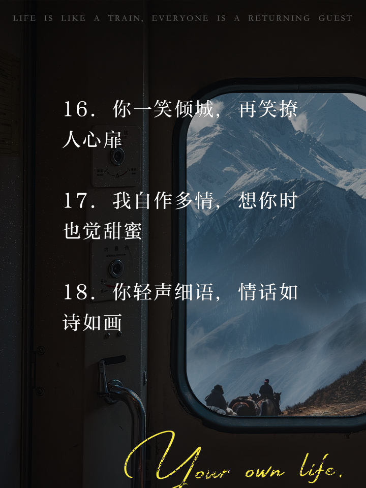 春风不解意何故撩人心_春风不解意何故撩人心剧情介绍完整版