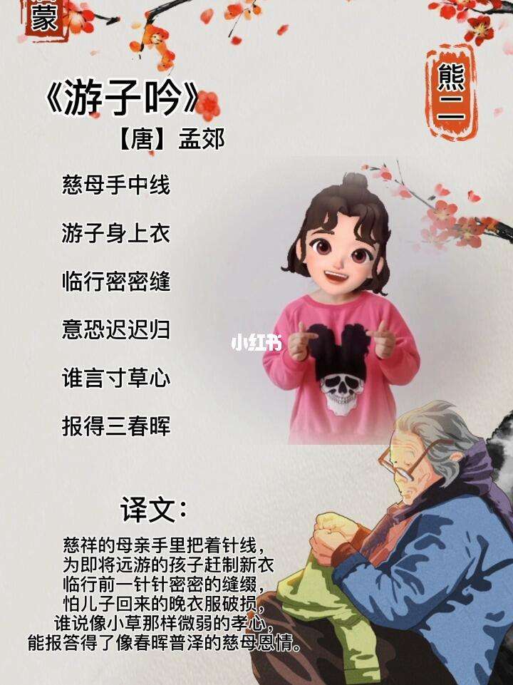 慈母进城_慈母进城的大结局
