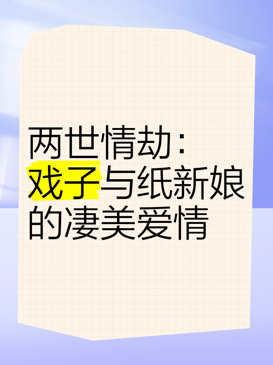 二婚缠情_二婚缠情免费阅读全文