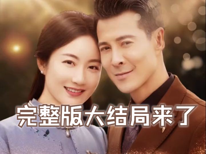 爱在黄昏晚风时_爱在黄昏晚风时演员表
