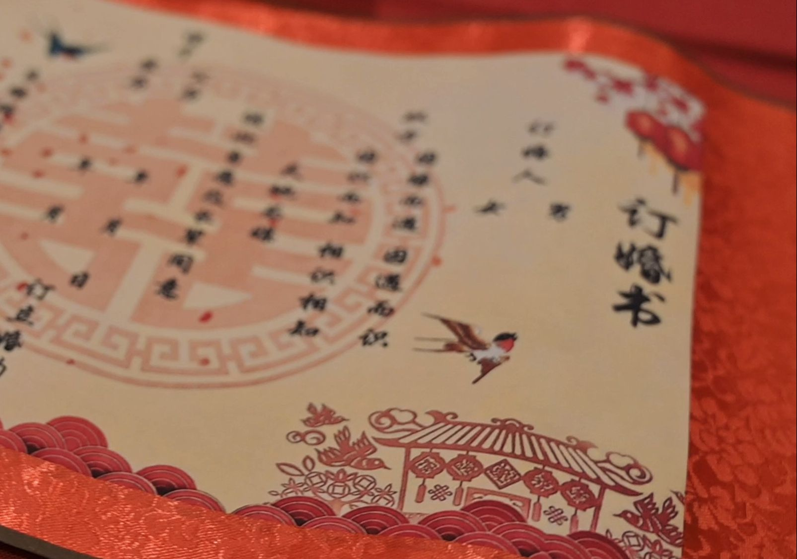 道士下山之五封婚书_道士下山履行婚约的小说