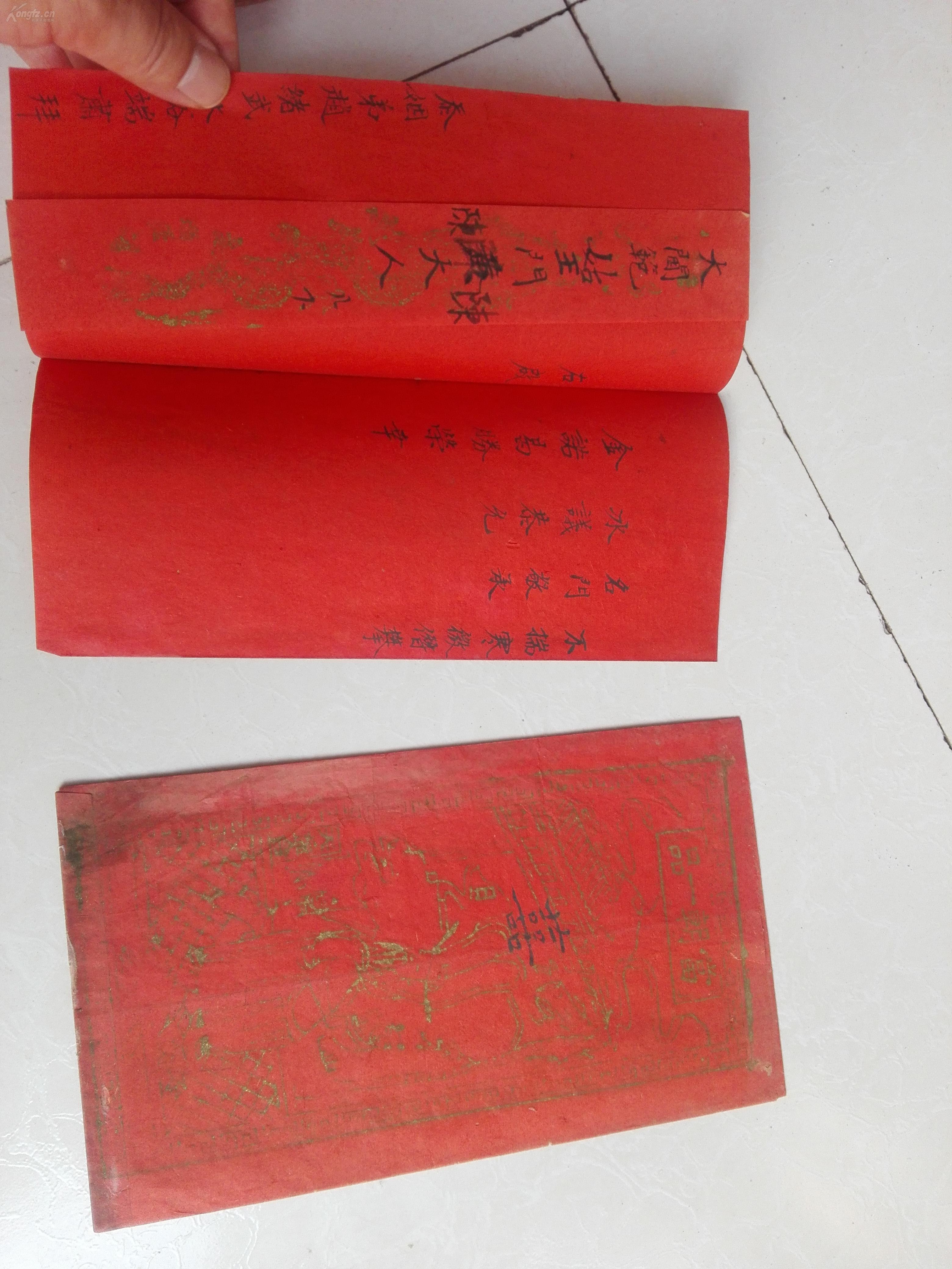 道士下山之五封婚书_道士下山履行婚约的小说