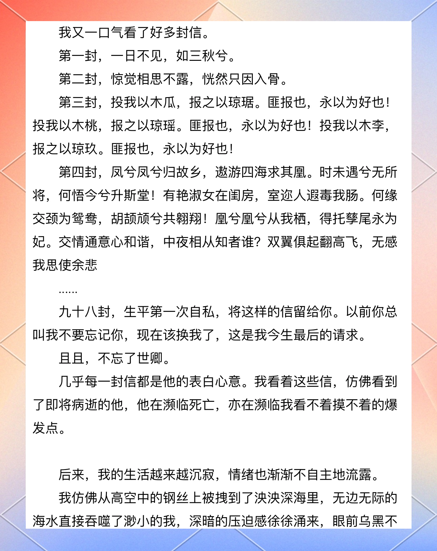 当反派被虐九十八次后终于走向人生巅峰_当反派被虐九十八次后终于走向人生巅峰在线观看