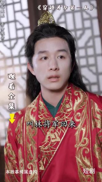 穿越才女第一人_四大才女排名顺序