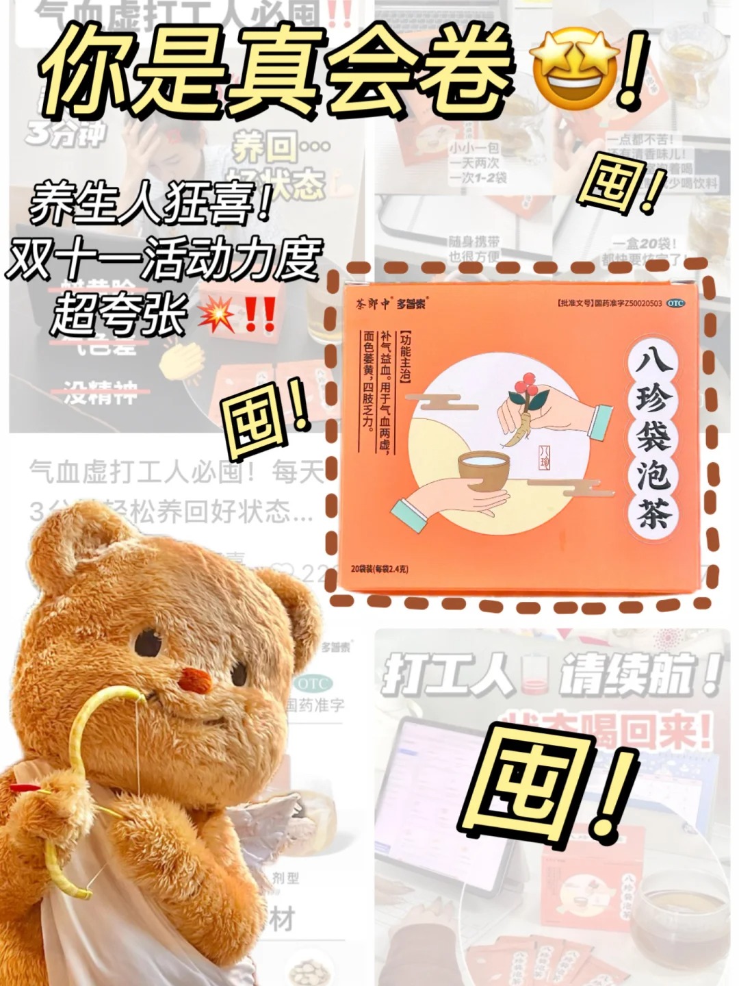 茶系郎中养成记_茶系郎中养成记在线观看