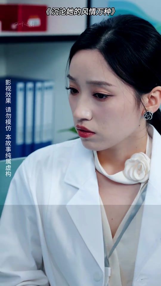 沉沦她的风情万种_沉沦她的风情万种结局是什么
