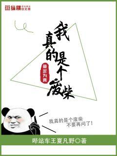 废柴十年我开启了无敌领域_我,废柴小师叔,开局签到一千年!免费阅读