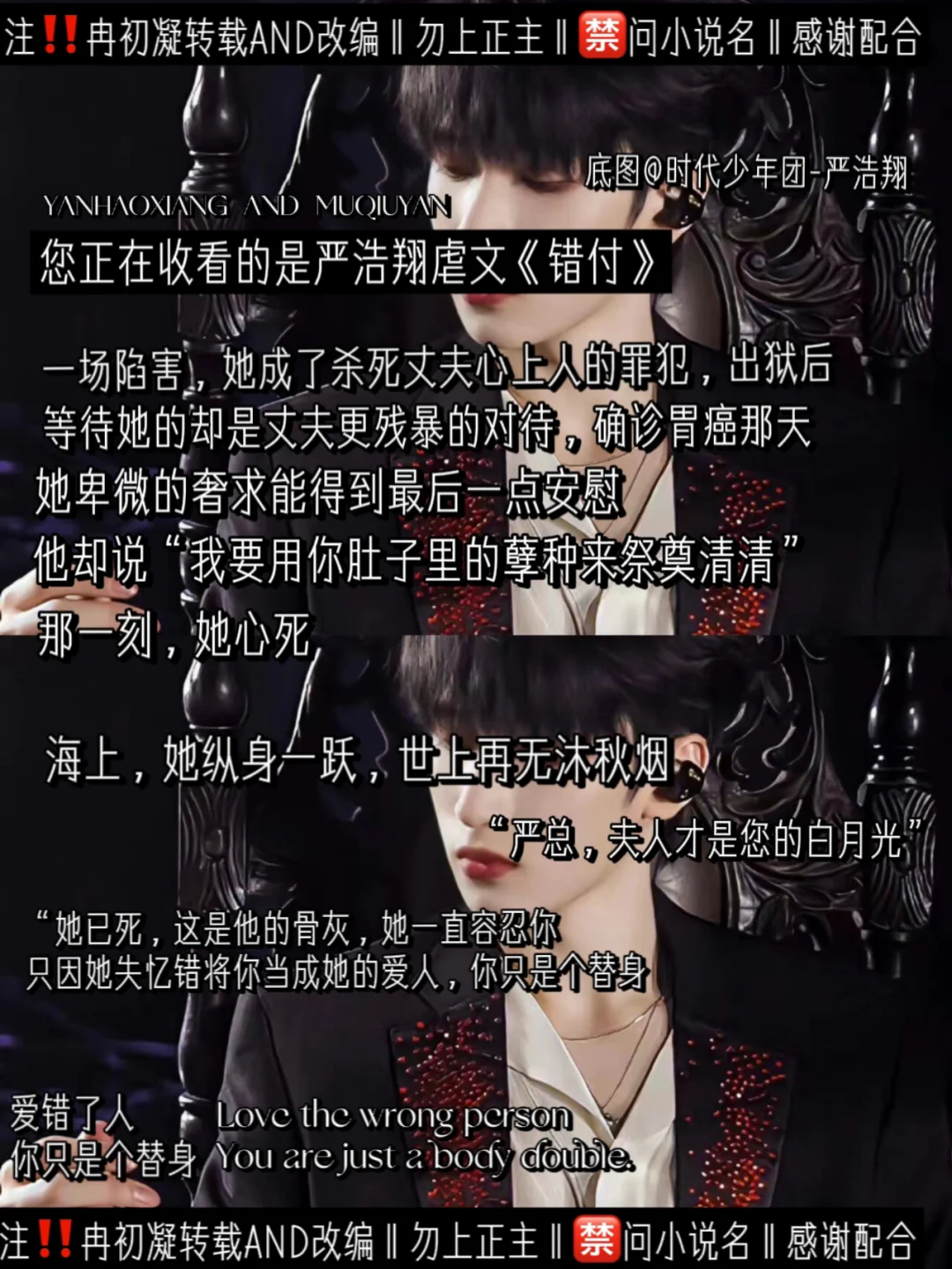 错父_错父短剧全集免费观看