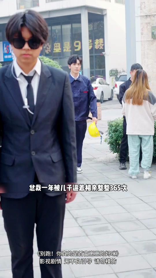 别跑你真的是首富崽崽的妈咪_别跑你真的是首富崽崽的妈咪免费阅读