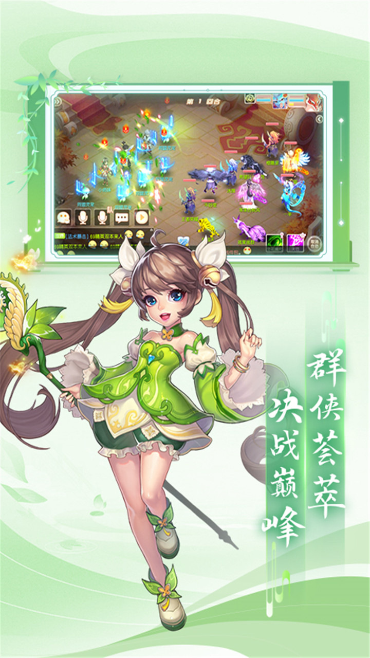 步步传奇_步步传奇 短剧 在线看