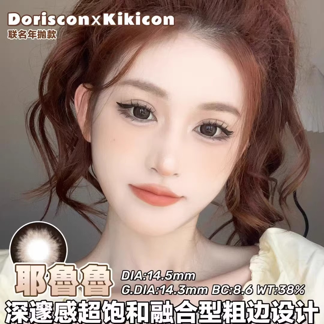 恶魔天使_恶魔天使纹身
