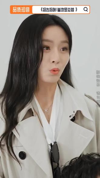 报告妈咪，爹地是总裁_报告妈咪,爹地是总裁扮演孟瑶的演员是谁