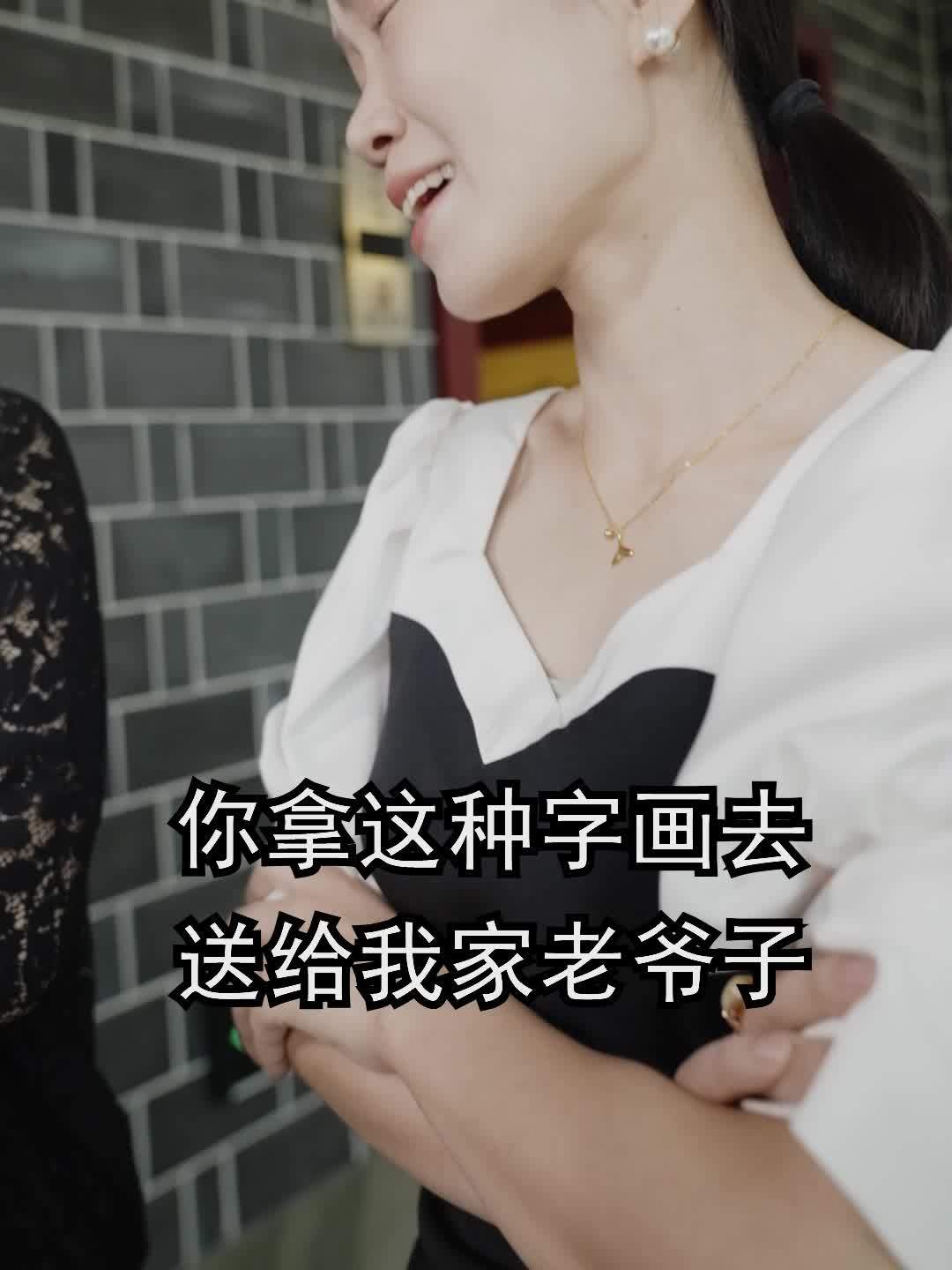 都市桃运小神医_都市桃运小神医的演员表
