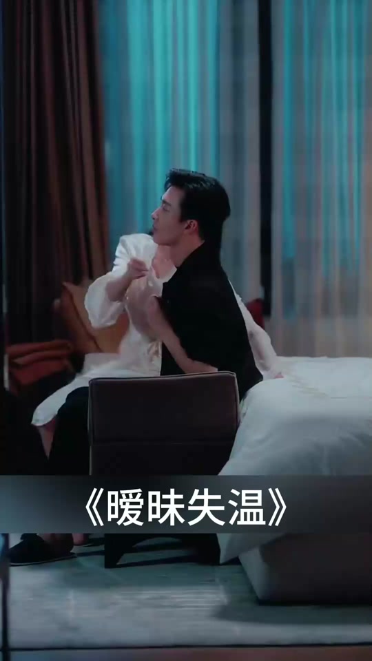 暧昧失温_暧昧失温小说免费观看