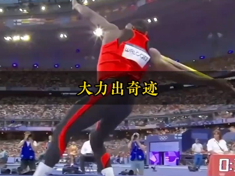 大力出奇迹_大力出奇迹短剧