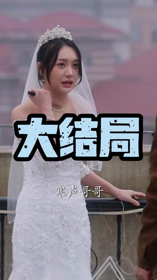 白厨神惊艳全场霍总他后悔了_白厨神惊艳全场霍总他后悔了剧照图片
