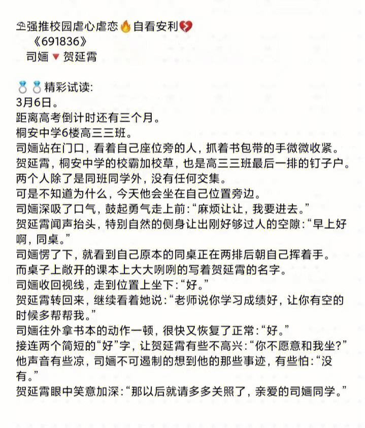 别虐了，那是小小姐_别虐了那是小小姐电视连续剧