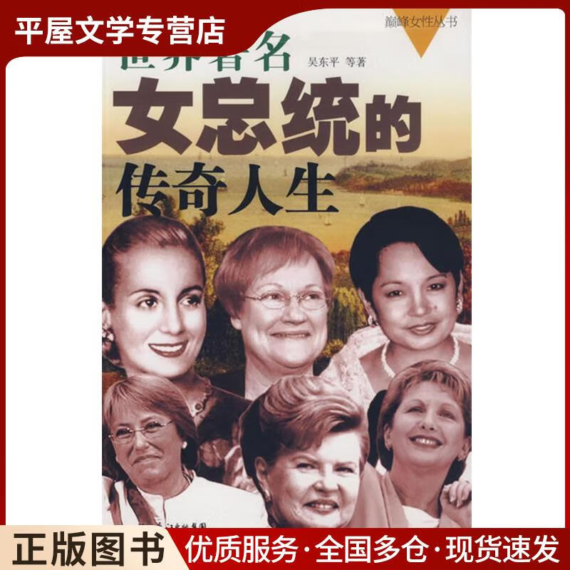 传奇人生_传奇人生全集免费观看完整版