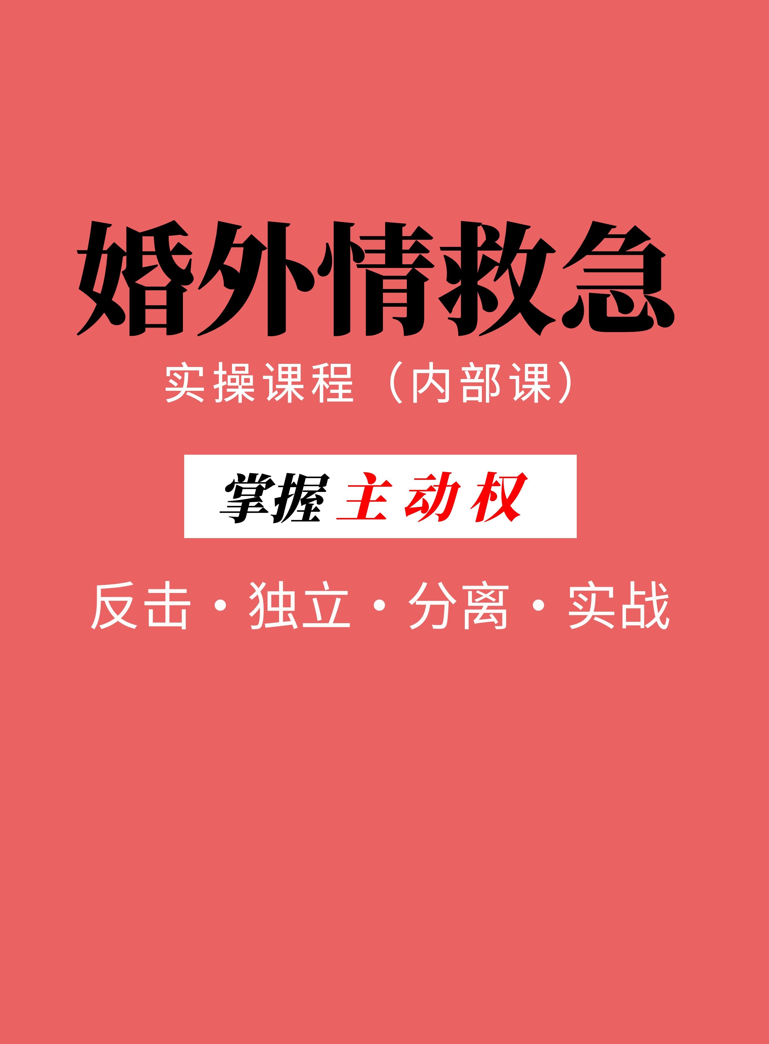 冲破婚姻的风暴_冲破婚姻的风暴短剧免费观看全集