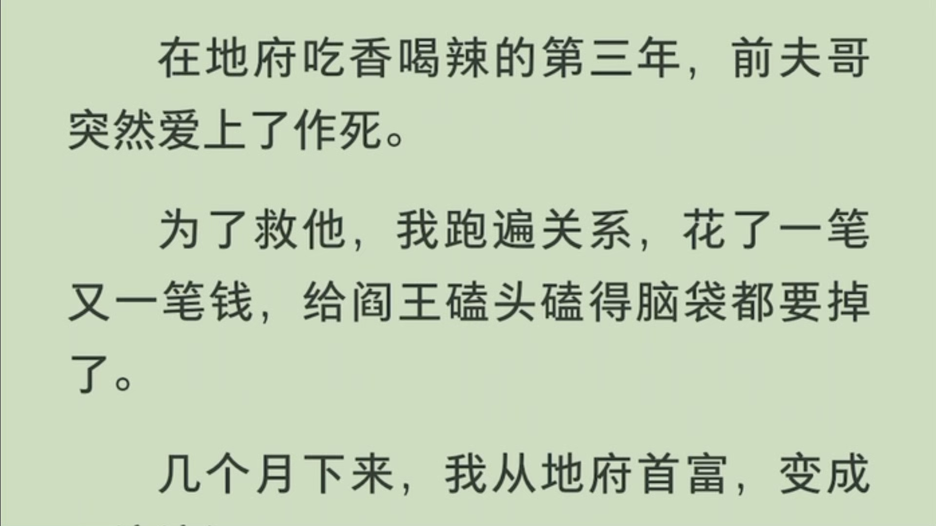 地府聊天群_地府交流群百度百科