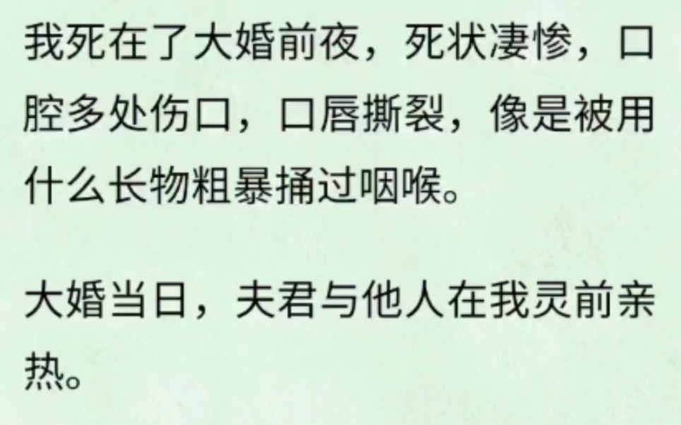 被父皇找回后，开启虐渣人生_被父皇找回后,开启虐渣人生大结局