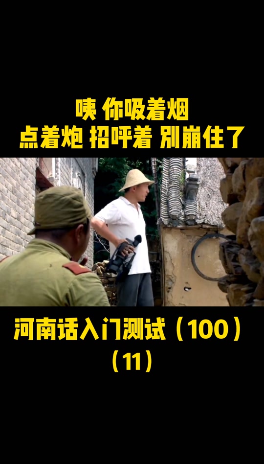 不是闹着玩之过年_不是闹着玩之过年百度百科