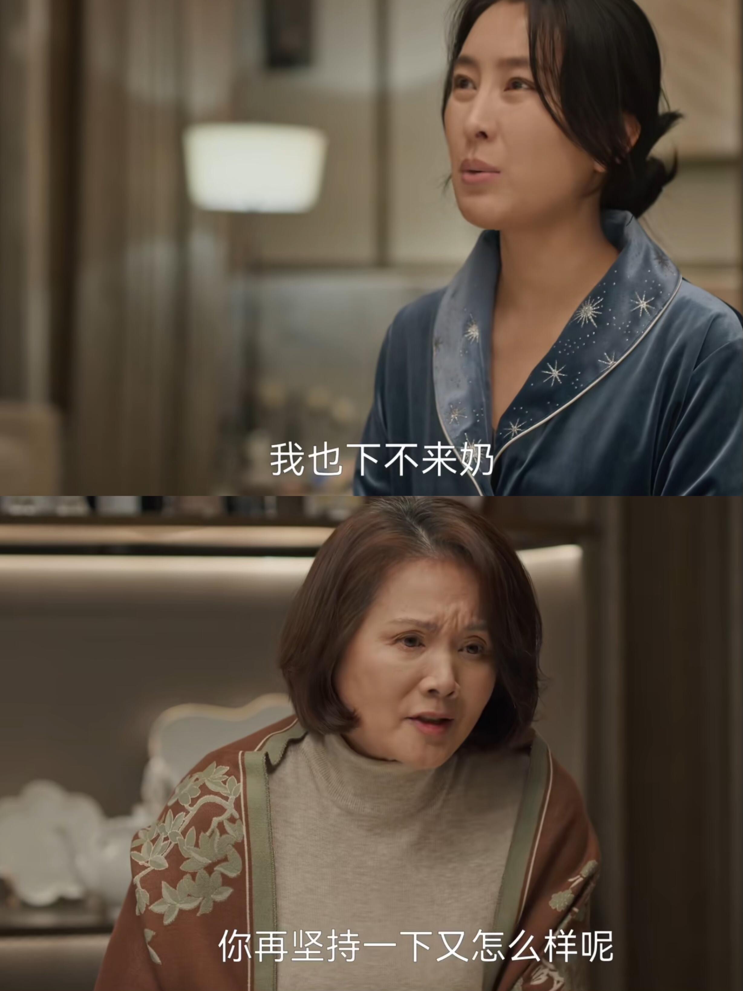 宝妈离婚后重启人生_宝妈离婚后重启人生,适不适合年轻男性观看