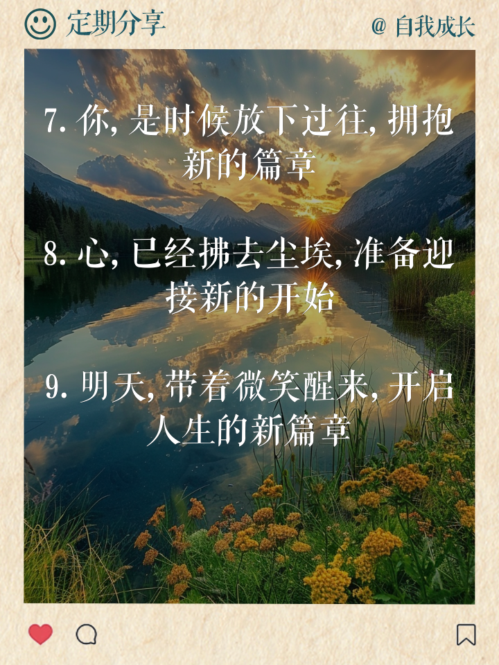 宝妈离婚后重启人生_宝妈离婚后重启人生,适不适合年轻男性观看