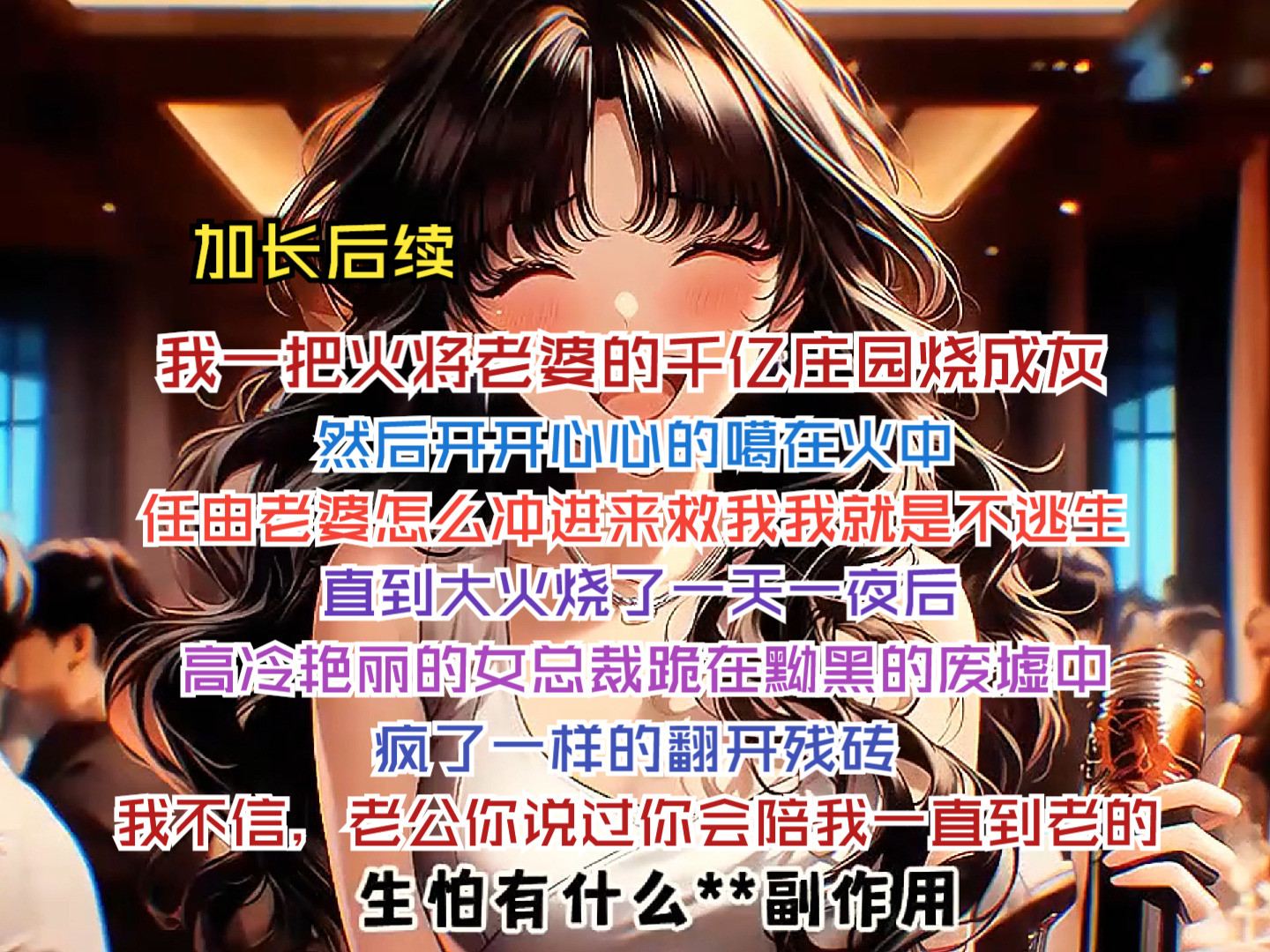 被逼净身出户后团宠千金身份爆炸的简单介绍