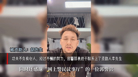 毕业后资助生和我断绝关系_毕业后资助生和我断绝关系大结局