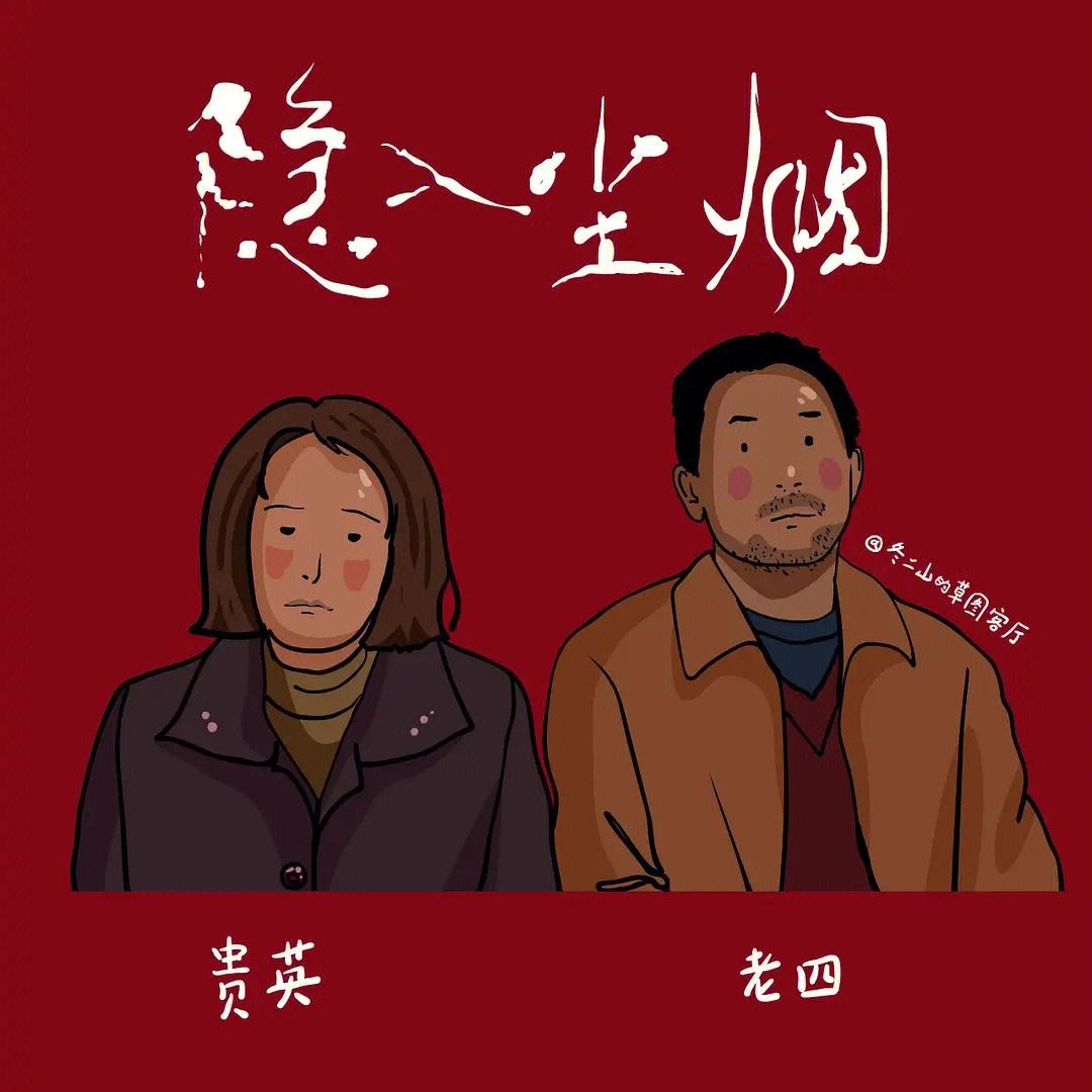 爱恨隐入尘烟_爱恨隐入尘烟短剧大结局